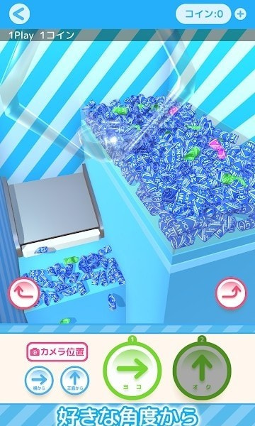 取签夹娃娃模拟器1