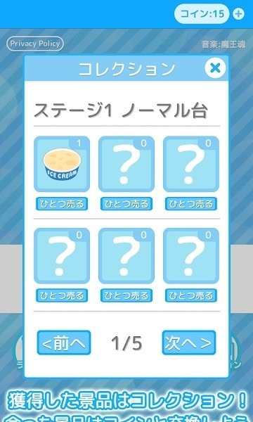 取签夹娃娃模拟器3