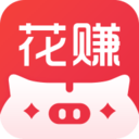 花赚
