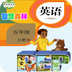 PEP小学英语五年级上