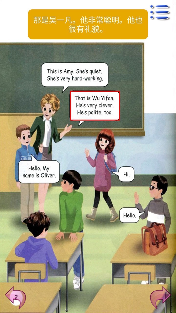 PEP小学英语五年级上2