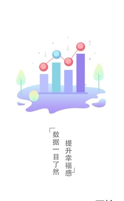 美丽新海1