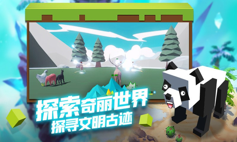 动物融合模拟器2