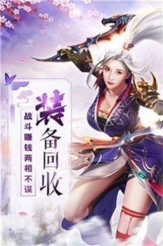 仙魔斩妖录1