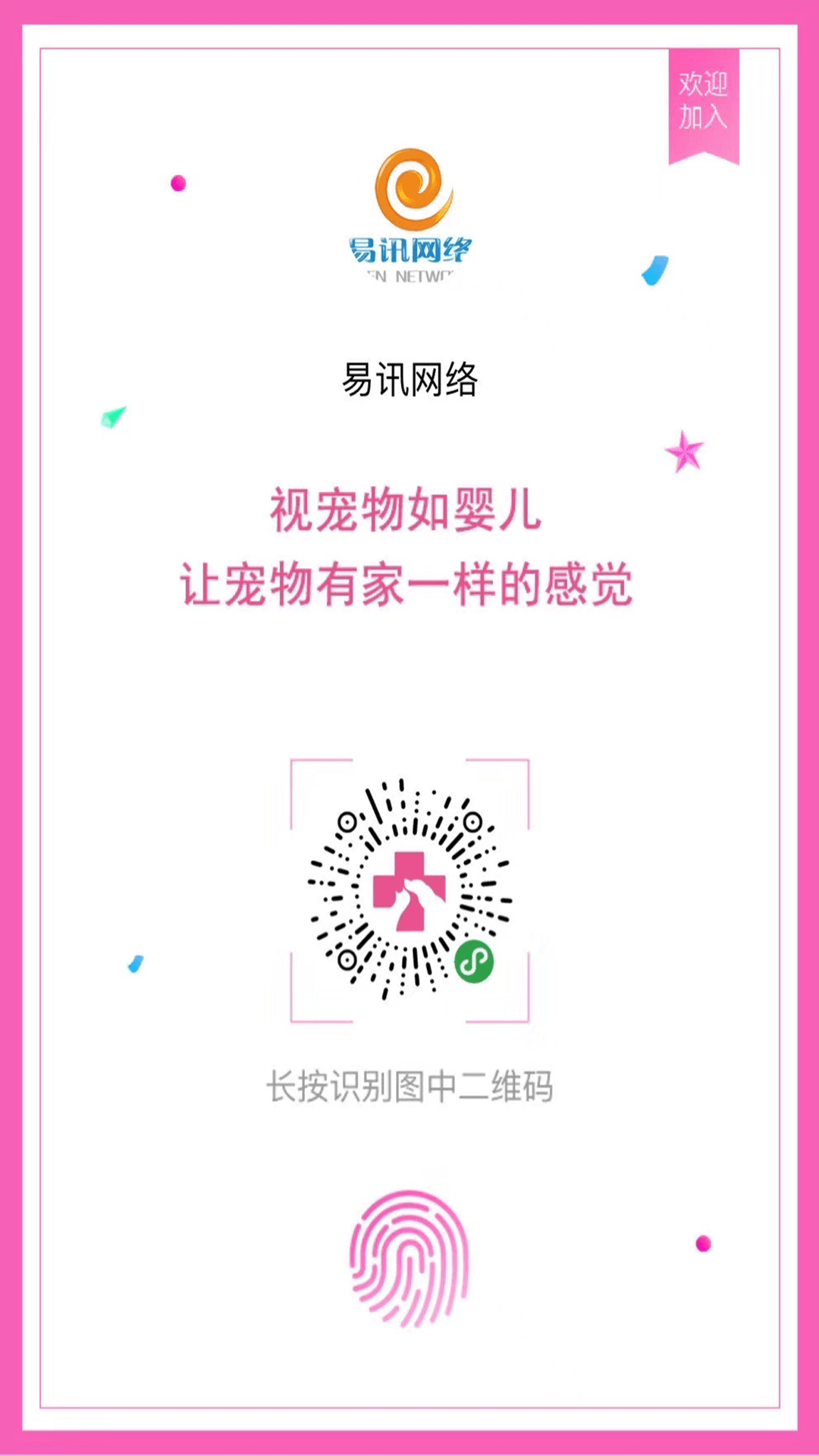 全心全意嗅嗅商城3