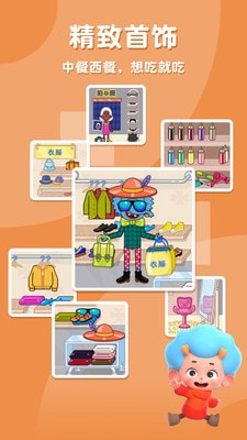 东东龙摩登商店1