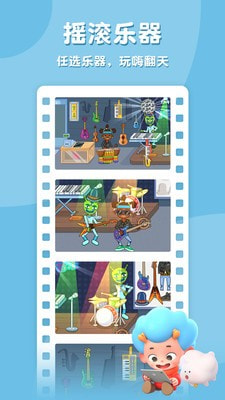 东东龙摩登商店3