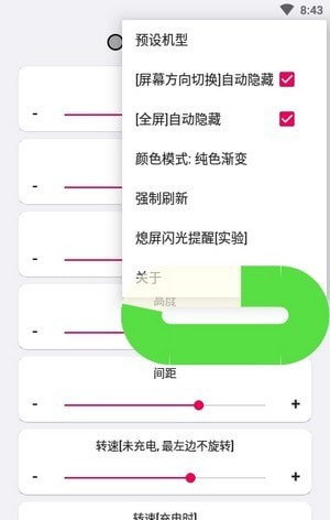 energyring电量指示环2