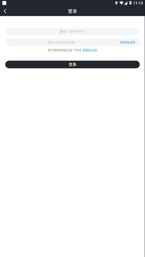 芒果巡检老版本1