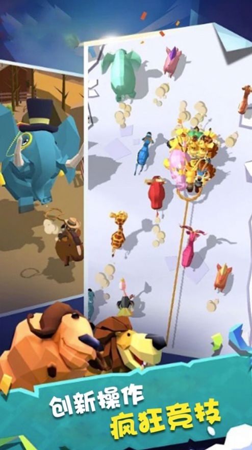 牛仔贼忙疯狂动物园0