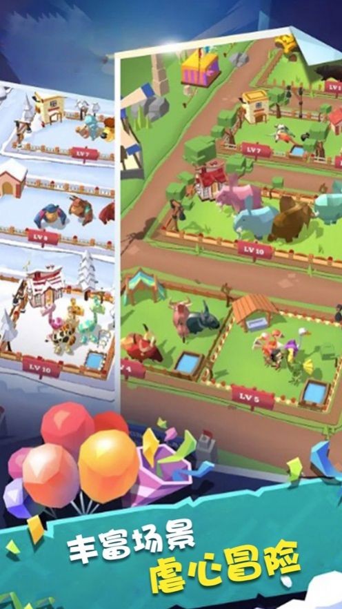 牛仔贼忙疯狂动物园4