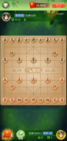 中国象棋竞赛版1