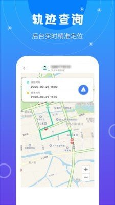 位知手机号码定位2