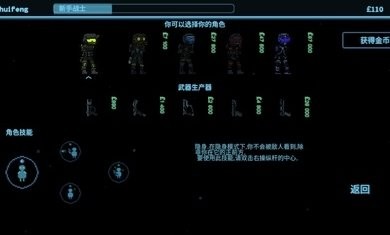 阿切纳赛博朋克2