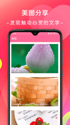 桔子月经期助手1