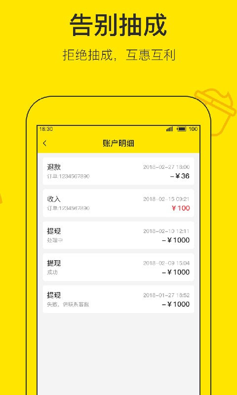 门口好店商家版2