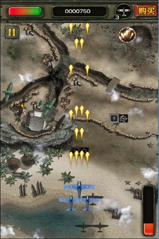 偷袭珍珠港死亡空袭0