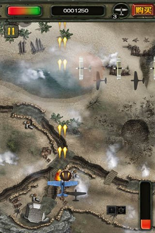 偷袭珍珠港死亡空袭1