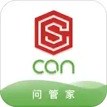 问管家