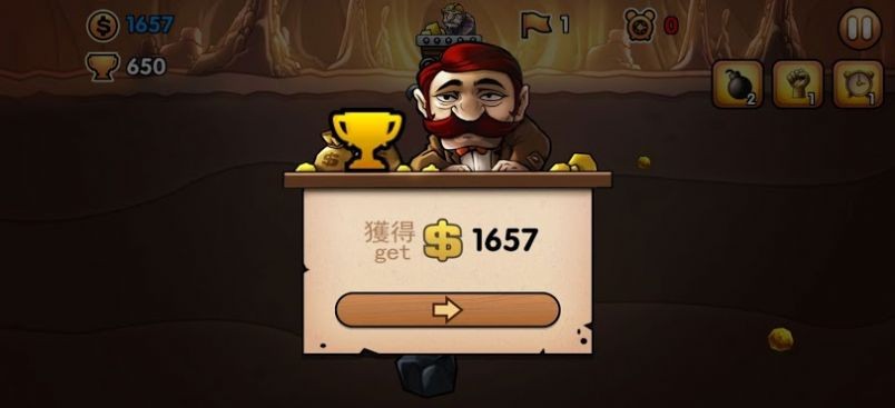 挖矿专家黄金矿长0