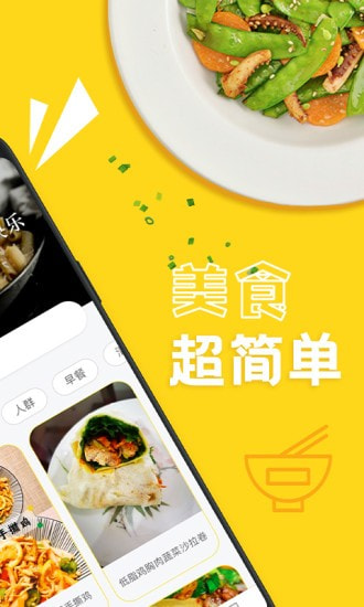 家常菜谱美食大全1