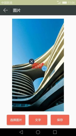 GIF动画图片制作1