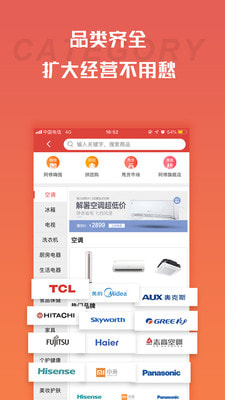 快手阿修商家版2