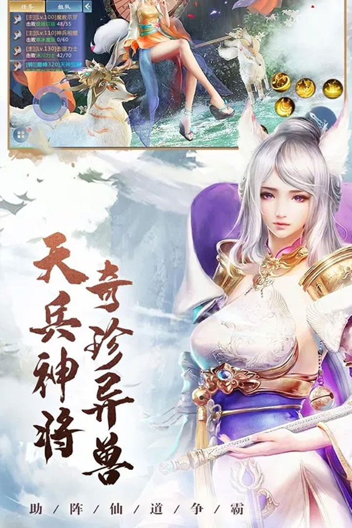 星战帝国腾讯版2