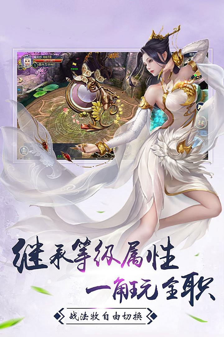 星战帝国腾讯版4