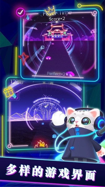 音速喵电音大师4