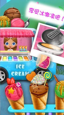 甜心公主美发化妆4