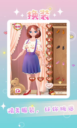 爱莎小公主超级美妆1