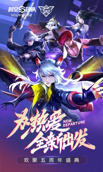 时空召唤应用宝版0