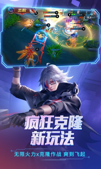 时空召唤应用宝版1