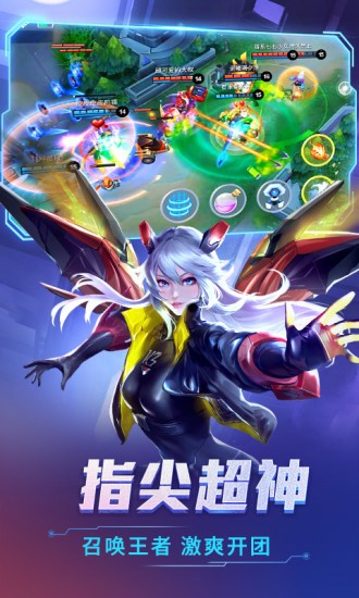 时空召唤应用宝版4