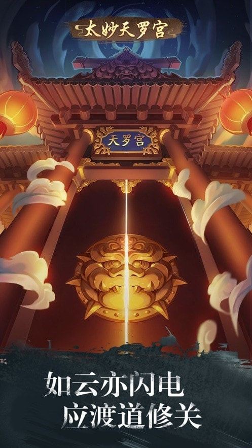 封印师妖灵乱世1