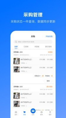 优百仓Pro2