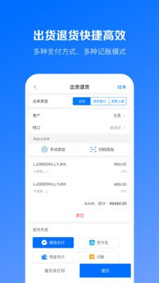 优百仓Pro3
