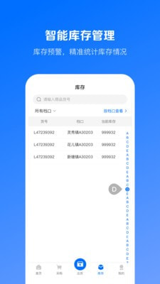 优百仓Pro4