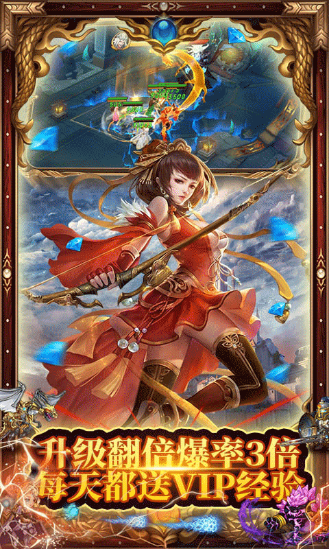 名将与征服内购4