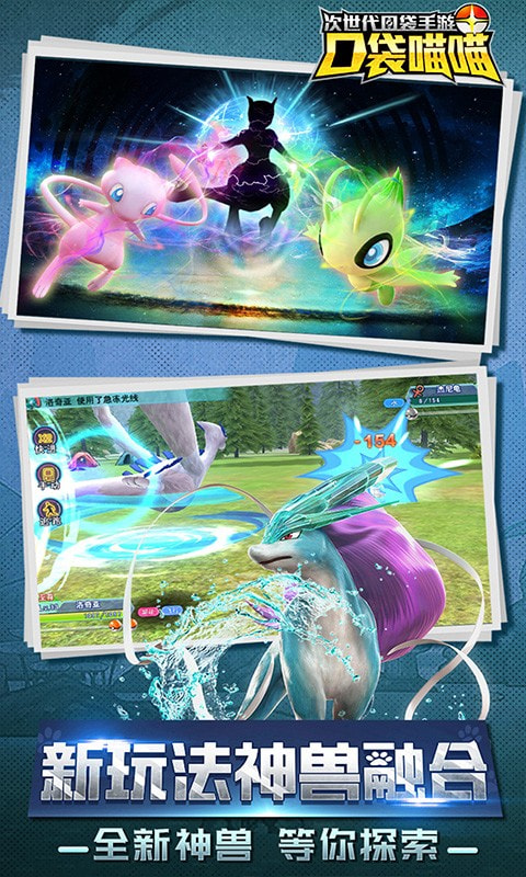 口袋喵喵万抽版1