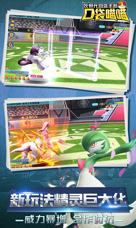 口袋喵喵万抽版4