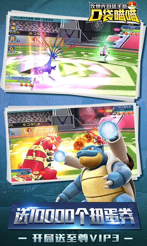 口袋喵喵万抽版5