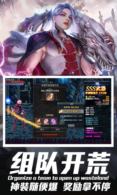 闪开我还能再战2