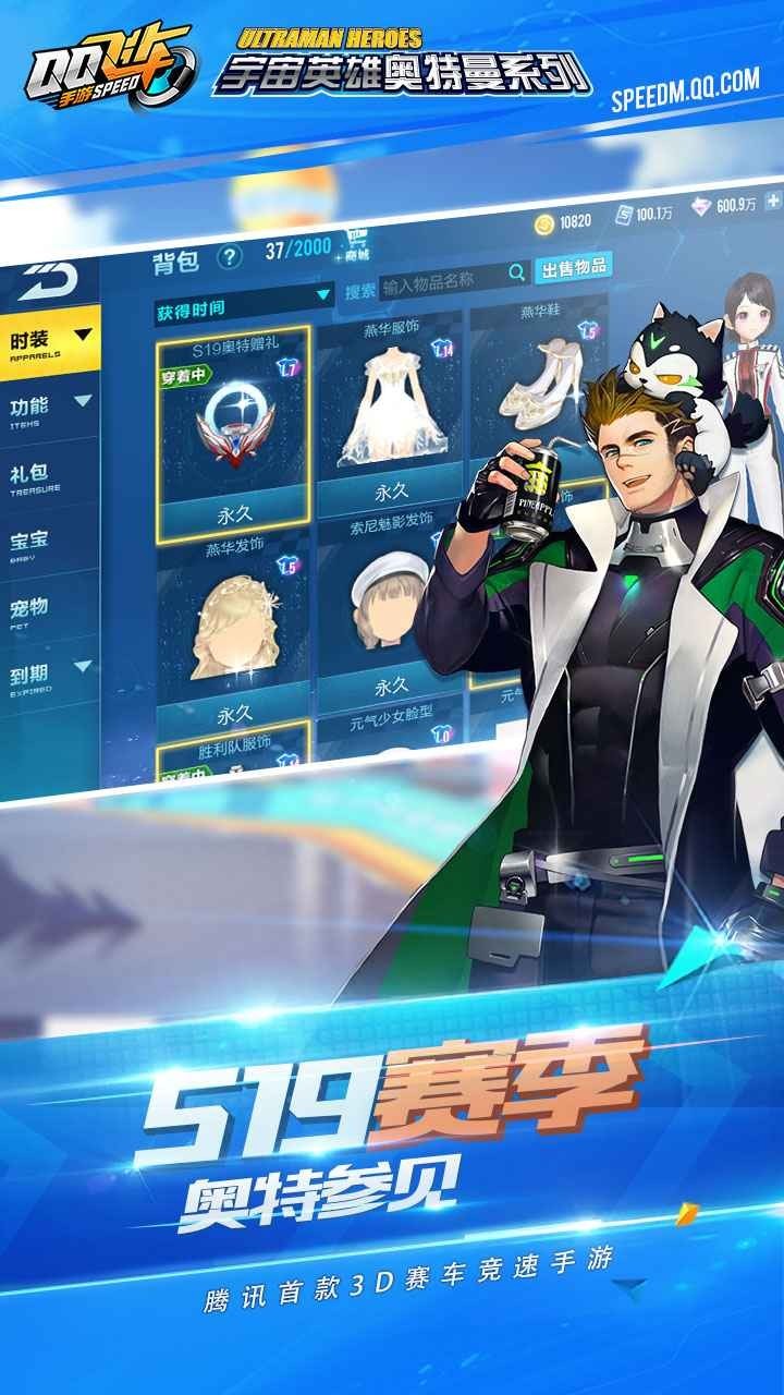 超级跑车变形金刚43
