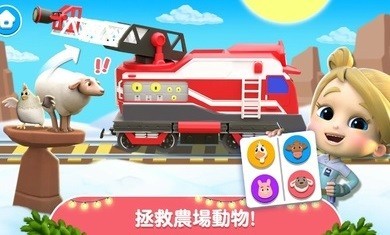 全能快车1