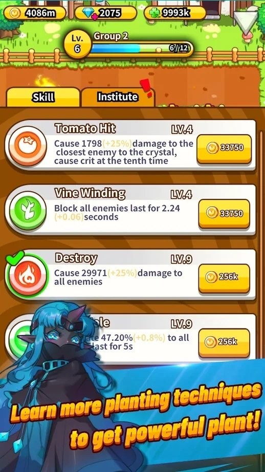 闲置防御2花园战争4