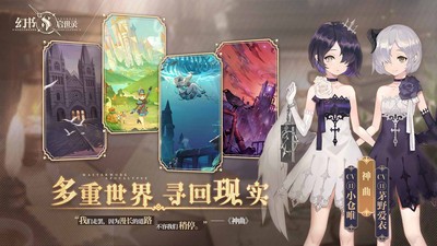 幻书启世录百抽版0