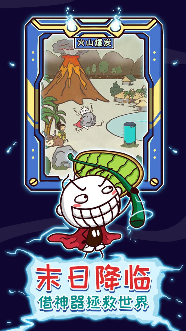 史上最坑爹的134