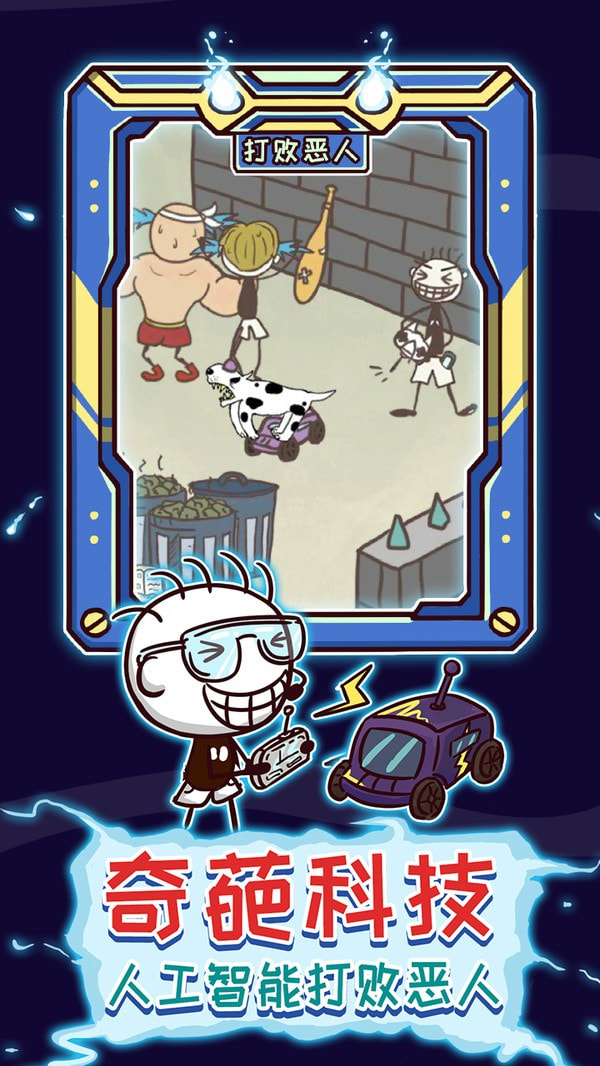 史上最坑爹的135